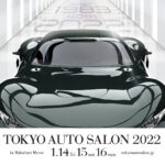 東京オートサロン2022 来年1月14〜16日にリアルで開催＠幕張メッセ - Print
