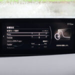 「MAZDA3の標準オーディオの実力 Mazda Harmonic Acousticsは「いい音」？」の4枚目の画像ギャラリーへのリンク