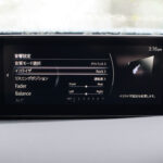 「MAZDA3の標準オーディオの実力 Mazda Harmonic Acousticsは「いい音」？」の7枚目の画像ギャラリーへのリンク