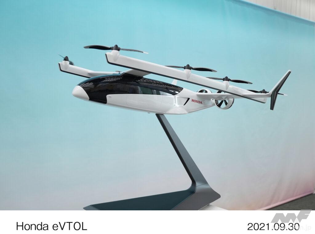 「空へ、宇宙へ ホンダの新領域へチャレンジ！  eVTOL（電動垂直離着陸機）や小型ロケットの開発を発表！」の9枚目の画像