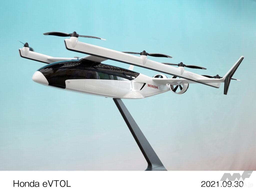 「空へ、宇宙へ ホンダの新領域へチャレンジ！  eVTOL（電動垂直離着陸機）や小型ロケットの開発を発表！」の10枚目の画像