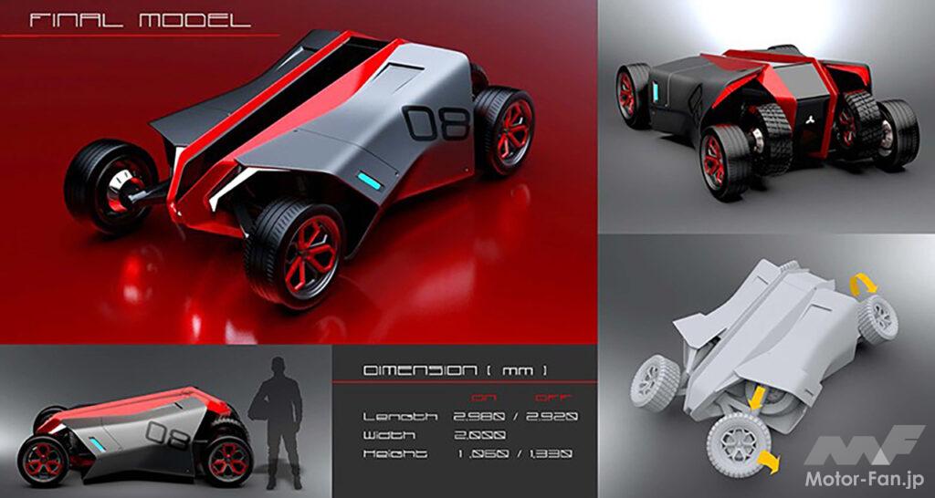 「三菱自動車が専門学校HALデザイン学科とともに実施した産学共同プロジェクトのグランプリ作品が決定！」の1枚目の画像