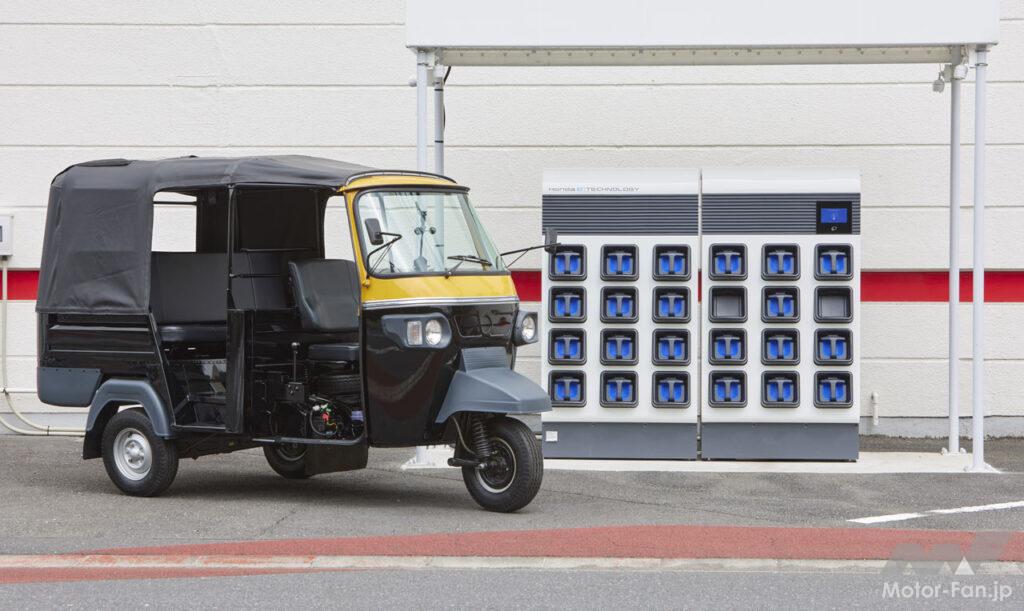 「ホンダがインドの電動三輪タクシー向けバッテリーシェアリングサービスを2022年前半から開始。新型着脱式可搬バッテリー「ホンダモバイルパワーパックe:」を活用」の1枚目の画像