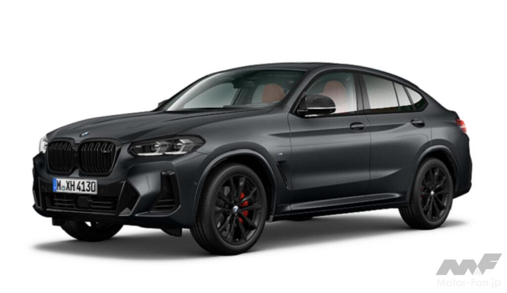 scherm Vertrappen Regenachtig BMWの新型「X3」&「X4」に限定車「Mスポーツ・エディション」が登場！ BMWオンライン・ストア限定で発売 ｜ Motor-Fan[モーターファン]