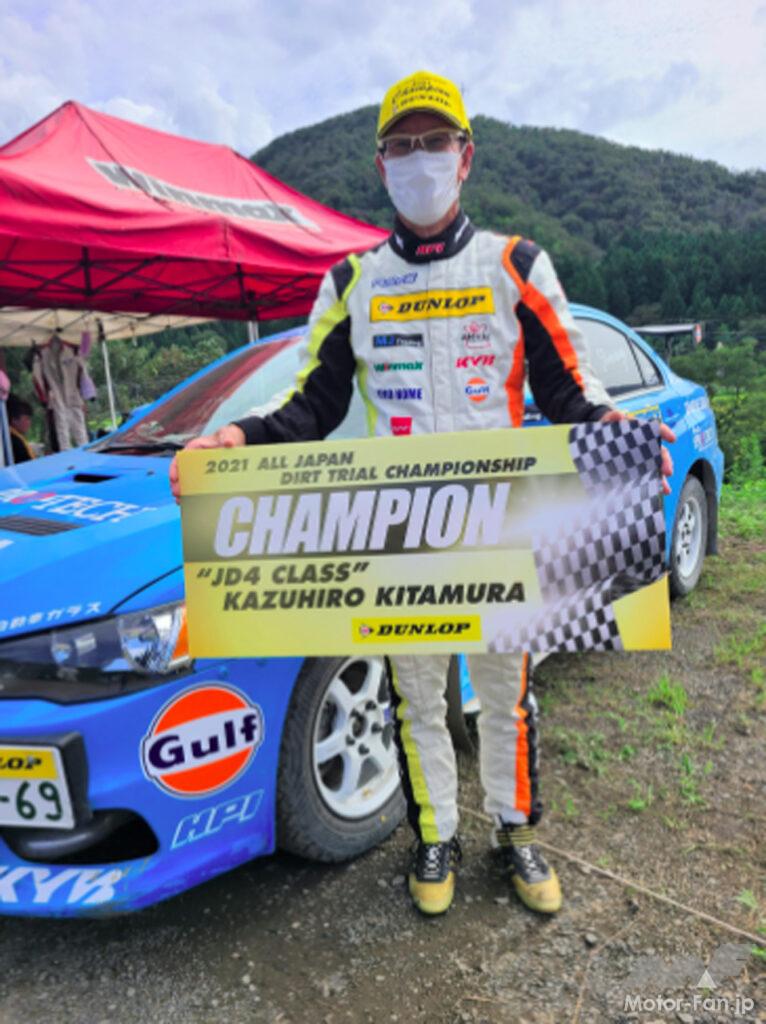 「ダンロップタイヤ装着車が「2021年全日本ダートトライアル選手権」で全10クラス中9クラスがシリーズチャンピオンを獲得！」の6枚目の画像