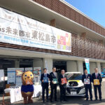 「日産自動車が東松島市（宮城県）と「電気自動車等を活用したSDGs達成を目指す包括連携協定」を締結。脱炭素化も目指す」の1枚目の画像ギャラリーへのリンク