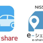 「日産のカーシェアリングサービス「NISSAN e-シェアモビ」が11月25日からNTTドコモの「dカーシェア」で利用可能に」の2枚目の画像ギャラリーへのリンク