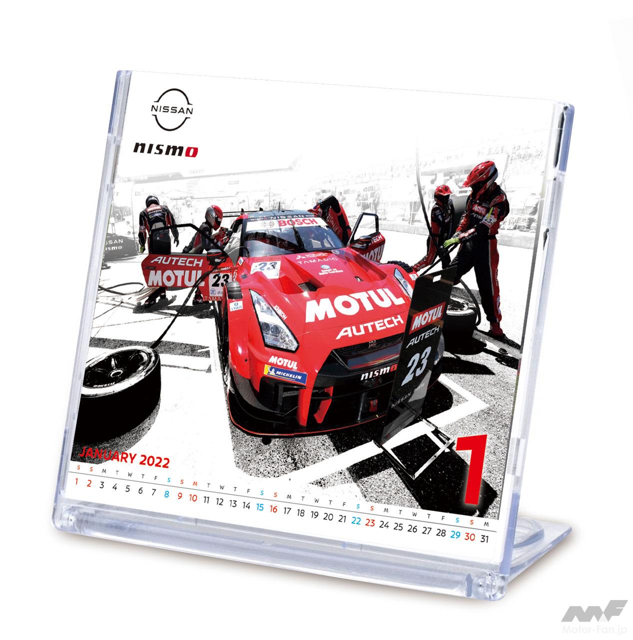 日産オリジナルグッズ Nissan Nismoコレクション にニューアイテムが登場 45商品が新たにラインナップ 画像ギャラリー 6枚目 全10枚 Motor Fan モーターファン