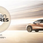 日産グローバル本社ギャラリーで電動化の未来が体感できるイベント「Nissan Futures」が12月2日〜27日に開催！ - 1130_Nissan-Futures_01