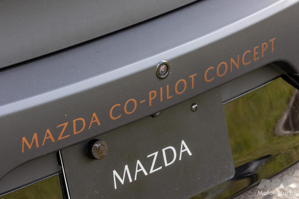 「2022年にver.1.0を導入！マツダの新技術はオートパイロットではなく、コ・パイロット」の36枚目の画像