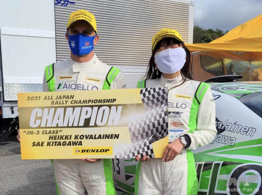 「ダンロップ装着車が「2021年全日本ラリー選手権」最高峰のJN1クラスで4年ぶりのシリーズチャンピオンを獲得！」の2枚目の画像