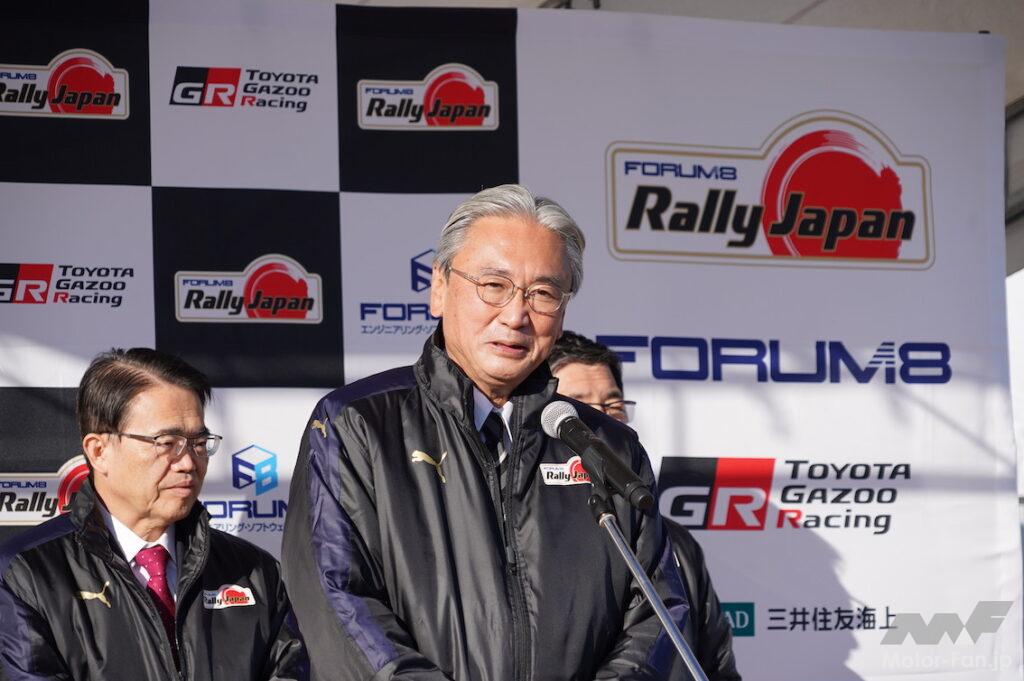 「WRCフォーラムエイト・ラリージャパン2022開催概要発表！ 来年11月10〜13日、ラリーマシンが愛知県・岐阜県を走る！」の5枚目の画像