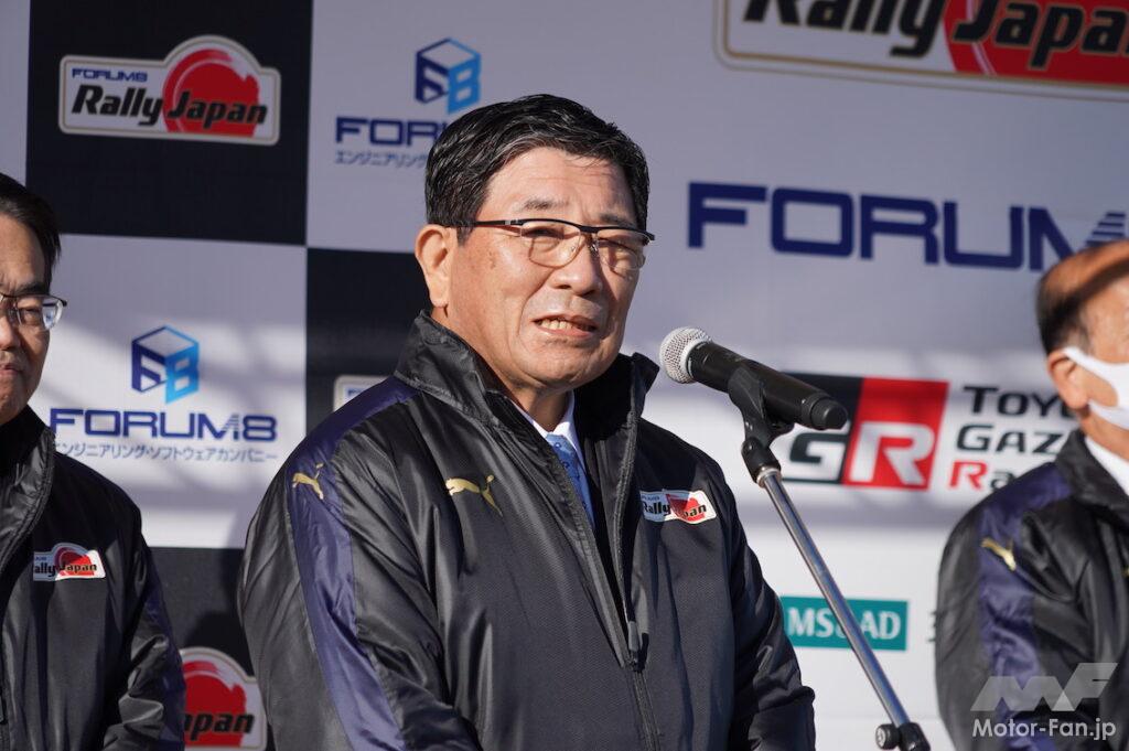 「WRCフォーラムエイト・ラリージャパン2022開催概要発表！ 来年11月10〜13日、ラリーマシンが愛知県・岐阜県を走る！」の8枚目の画像