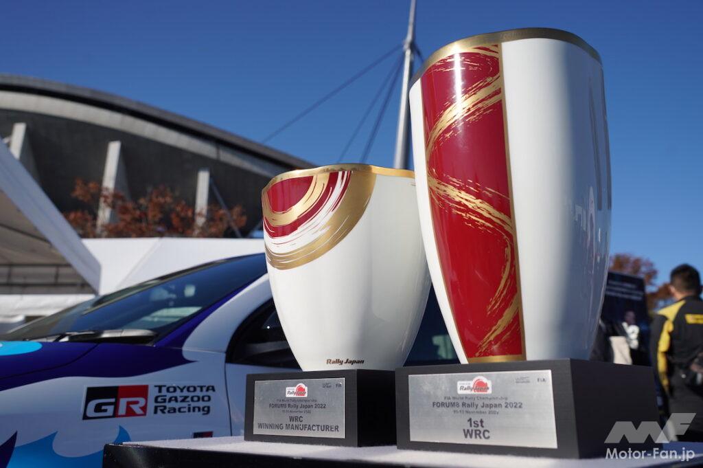 「WRCフォーラムエイト・ラリージャパン2022開催概要発表！ 来年11月10〜13日、ラリーマシンが愛知県・岐阜県を走る！」の13枚目の画像