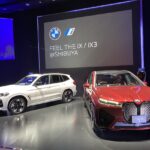 「BMW 本気のEV、iXシリーズ発表！ 航続距離460kmのiX3と650kmのiX」の1枚目の画像ギャラリーへのリンク