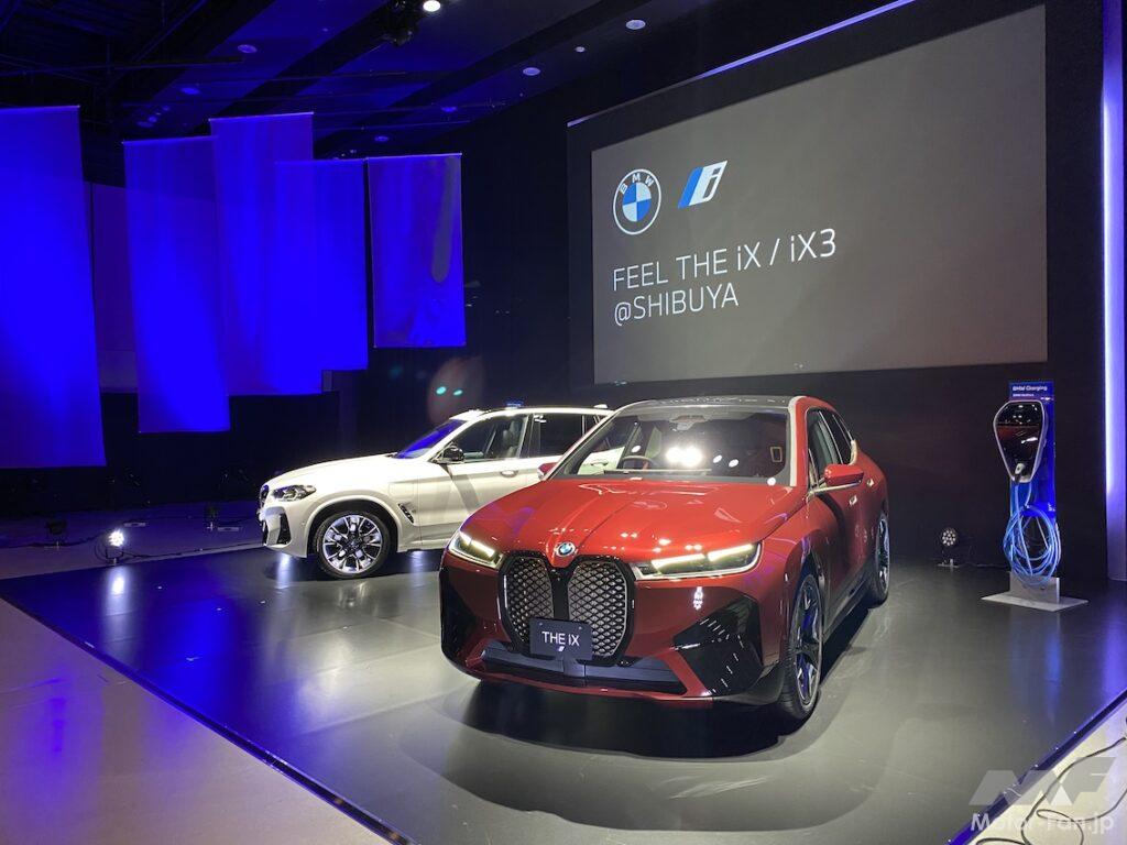 「BMW 本気のEV、iXシリーズ発表！ 航続距離460kmのiX3と650kmのiX」の2枚目の画像
