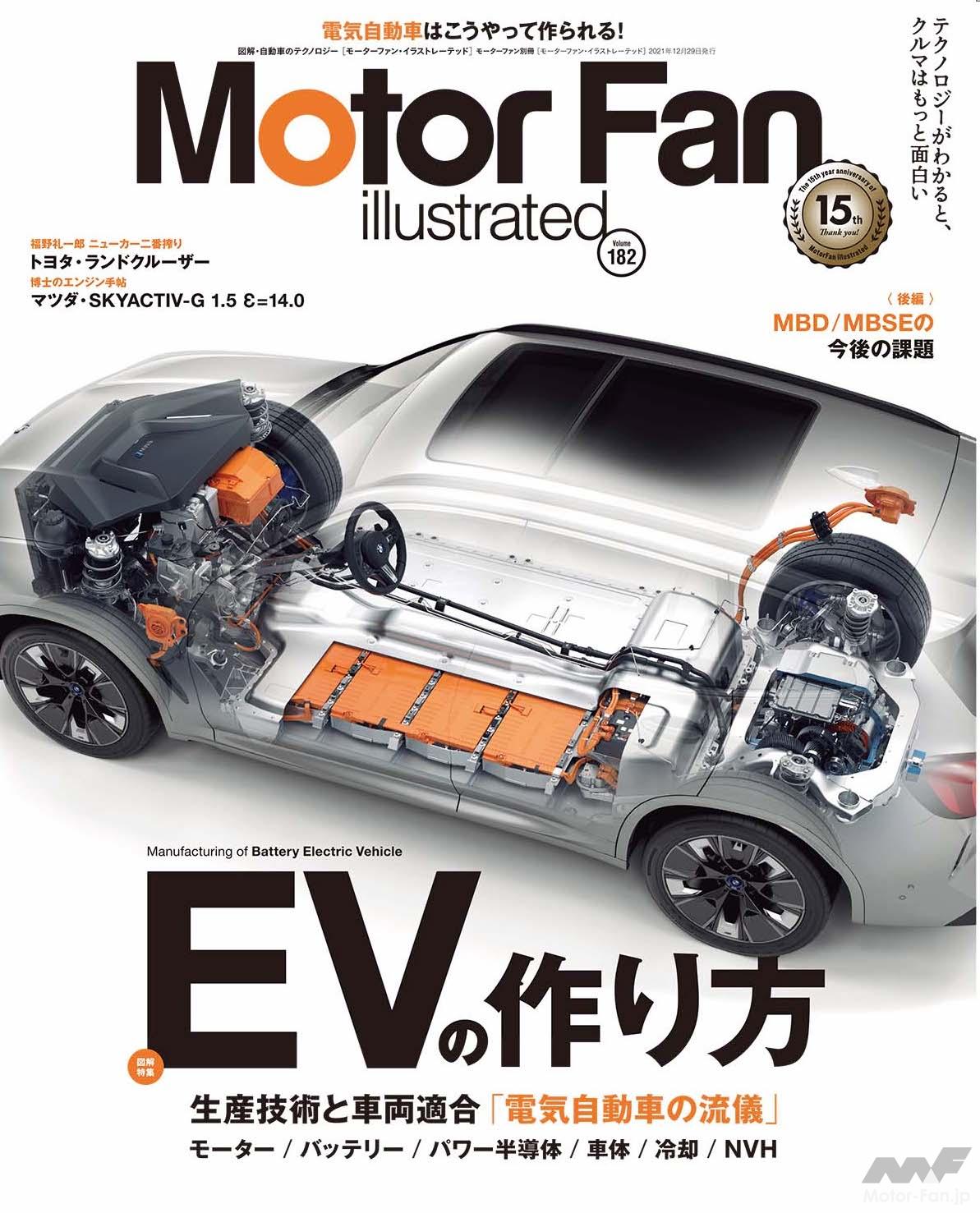 自動車技術/1967 Vol.21 - 趣味、スポーツ、実用