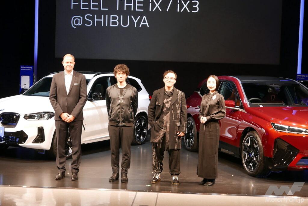 「BMW 本気のEV、iXシリーズ発表！ 航続距離460kmのiX3と650kmのiX」の4枚目の画像