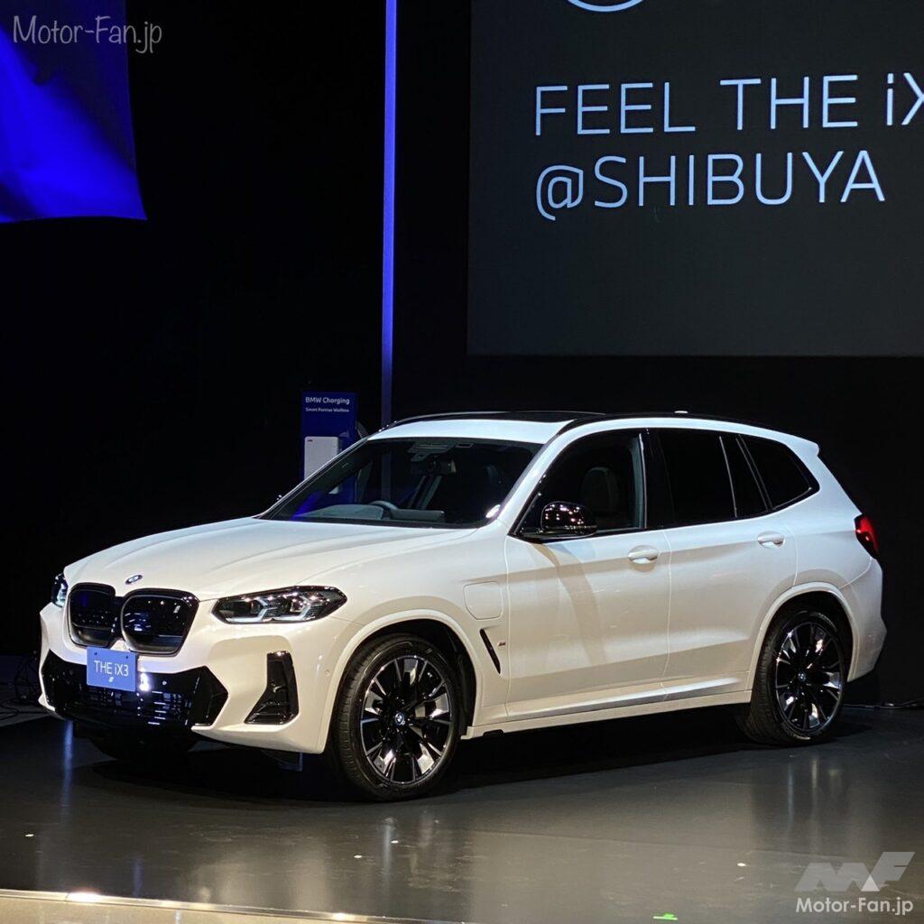 「BMW 本気のEV、iXシリーズ発表！ 航続距離460kmのiX3と650kmのiX」の17枚目の画像