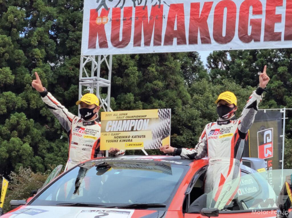 「ダンロップ装着車が「2021年全日本ラリー選手権」最高峰のJN1クラスで4年ぶりのシリーズチャンピオンを獲得！」の1枚目の画像