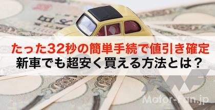 「【2022】コンパクトSUVおすすめ人気ランキング12選｜国産・外車」の17枚目の画像