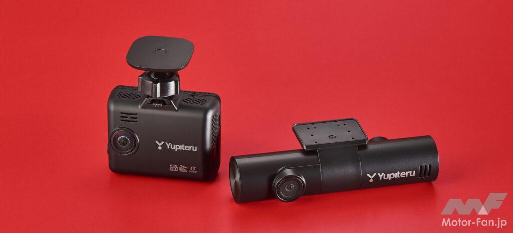 新発想の３カメラドライブレコーダーが誕生 ユピテル marumie Y-3000 