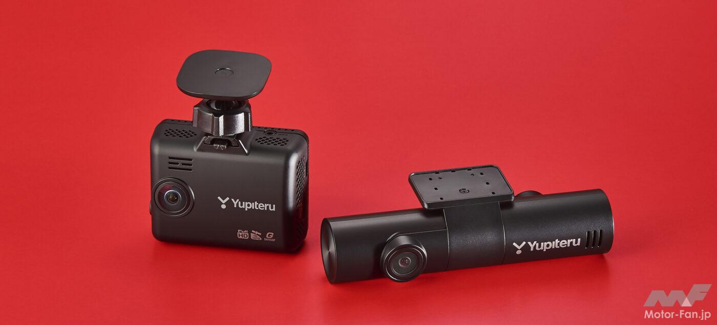 新発想の３カメラドライブレコーダーが誕生 ユピテル marumie Y-3000／Z-300 【CAR MONO図鑑】 ｜  Motor-Fan[モーターファン]