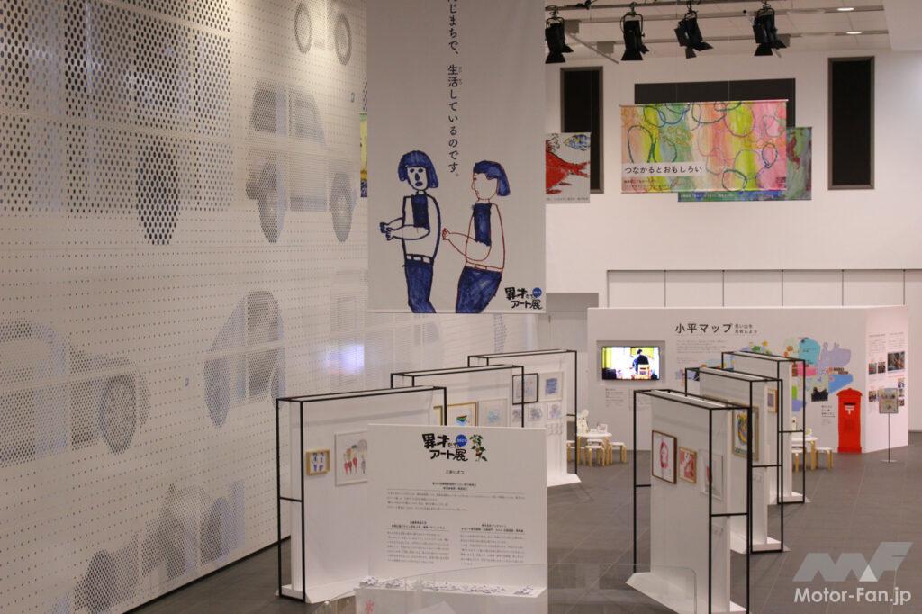 「ブリヂストンが障がい者のアート作品企画「異才たちのアート展2021」を東京・小平のブリヂストン イノベーション ギャラリーで初開催」の6枚目の画像