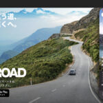 「スバル車オーナーのためのドライブアプリ「SUBAROAD（スバロード）」が誕生！ 走りがいのある道と新しい発見を提供」の1枚目の画像ギャラリーへのリンク