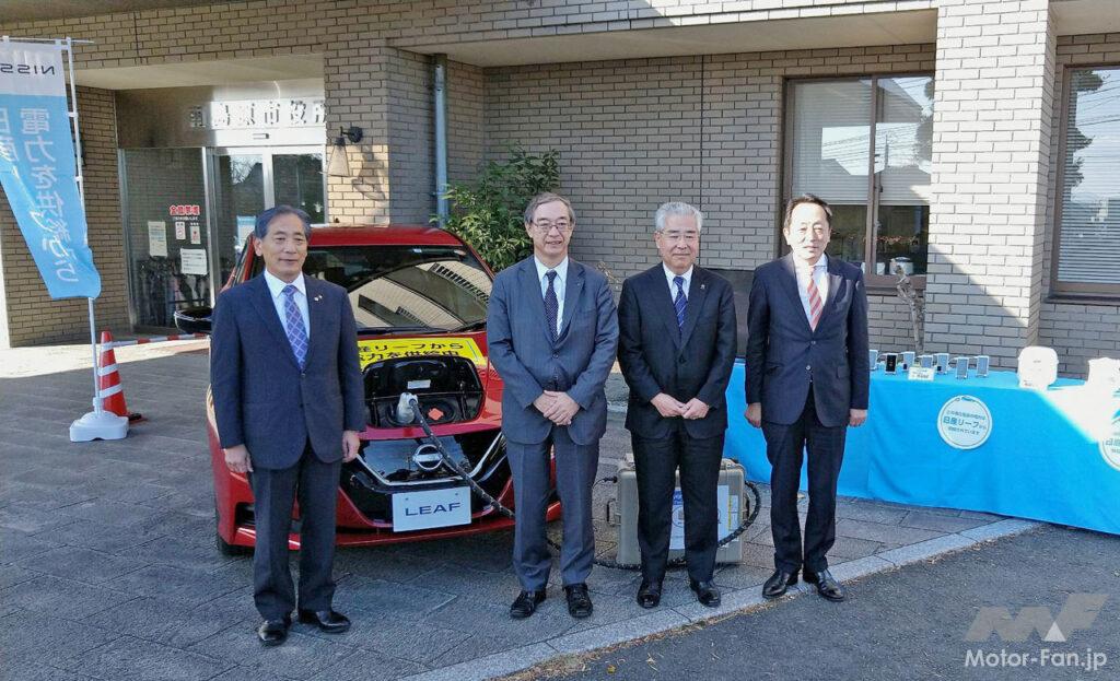 「日産自動車が南島原市（長崎県）と電気自動車を活用した「カーボンニュートラルの実現および災害対応に関する連携協定」を締結」の1枚目の画像