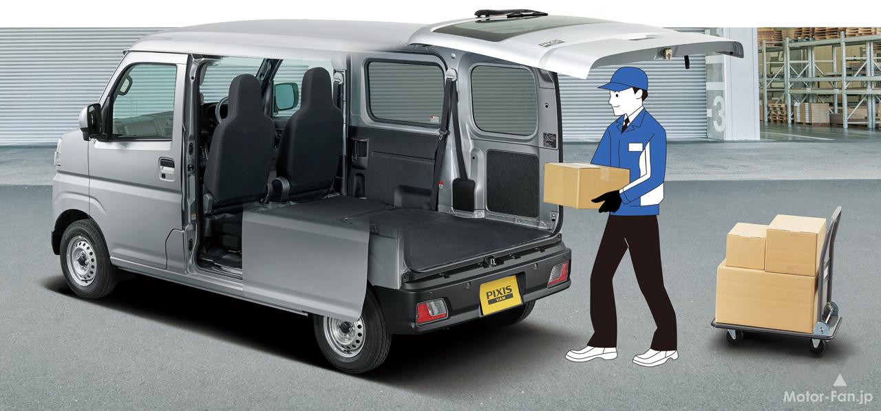 トヨタの軽商用車 ピクシス バン がフルモデルチェンジ 合わせて ピクシス トラック が一部改良 画像ギャラリー 5枚目 全7枚 Motor Fan モーターファン