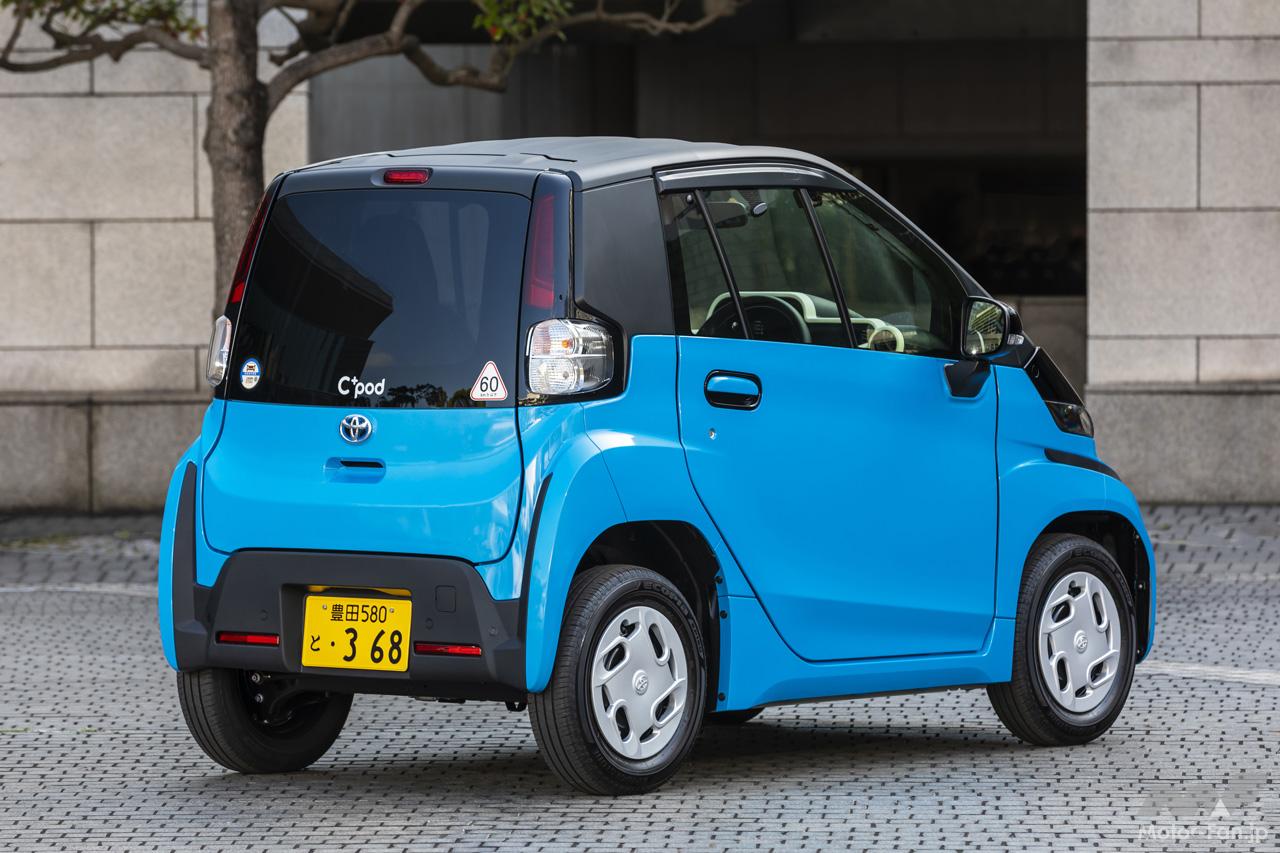 トヨタの超小型EV「C+Pod」が個人向けにも販売! 全車リース契約で全国