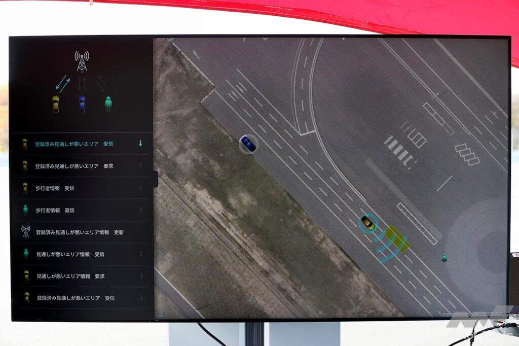 「「接近注意」歩行者のスマホに警報を通知して飛び出しを防ぐ！【ホンダの先進安全技術大公開・その5】」の4枚目の画像