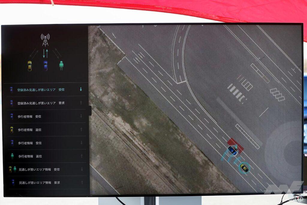 「「接近注意」歩行者のスマホに警報を通知して飛び出しを防ぐ！【ホンダの先進安全技術大公開・その5】」の6枚目の画像