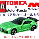 トミカ × リアルカー オールカタログ / No.7 メルセデス-AMG GT R - No7title