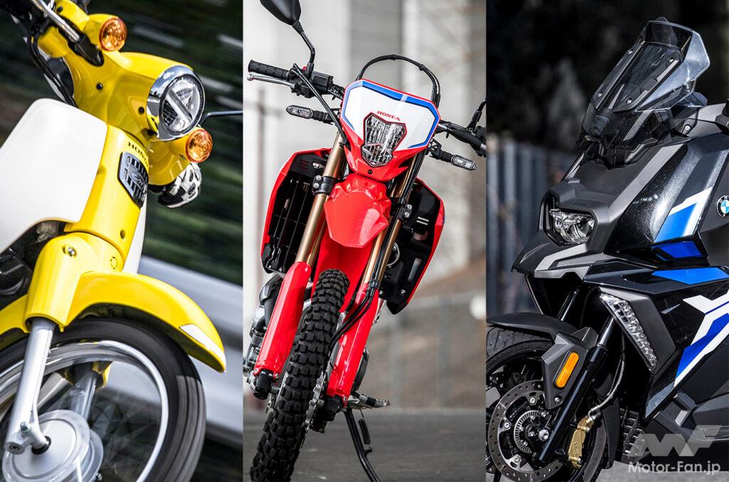 「ちょっとわがままなバイク編集者が選びました｜2021年に欲しくなったバイクはこの3台」の8枚目の画像