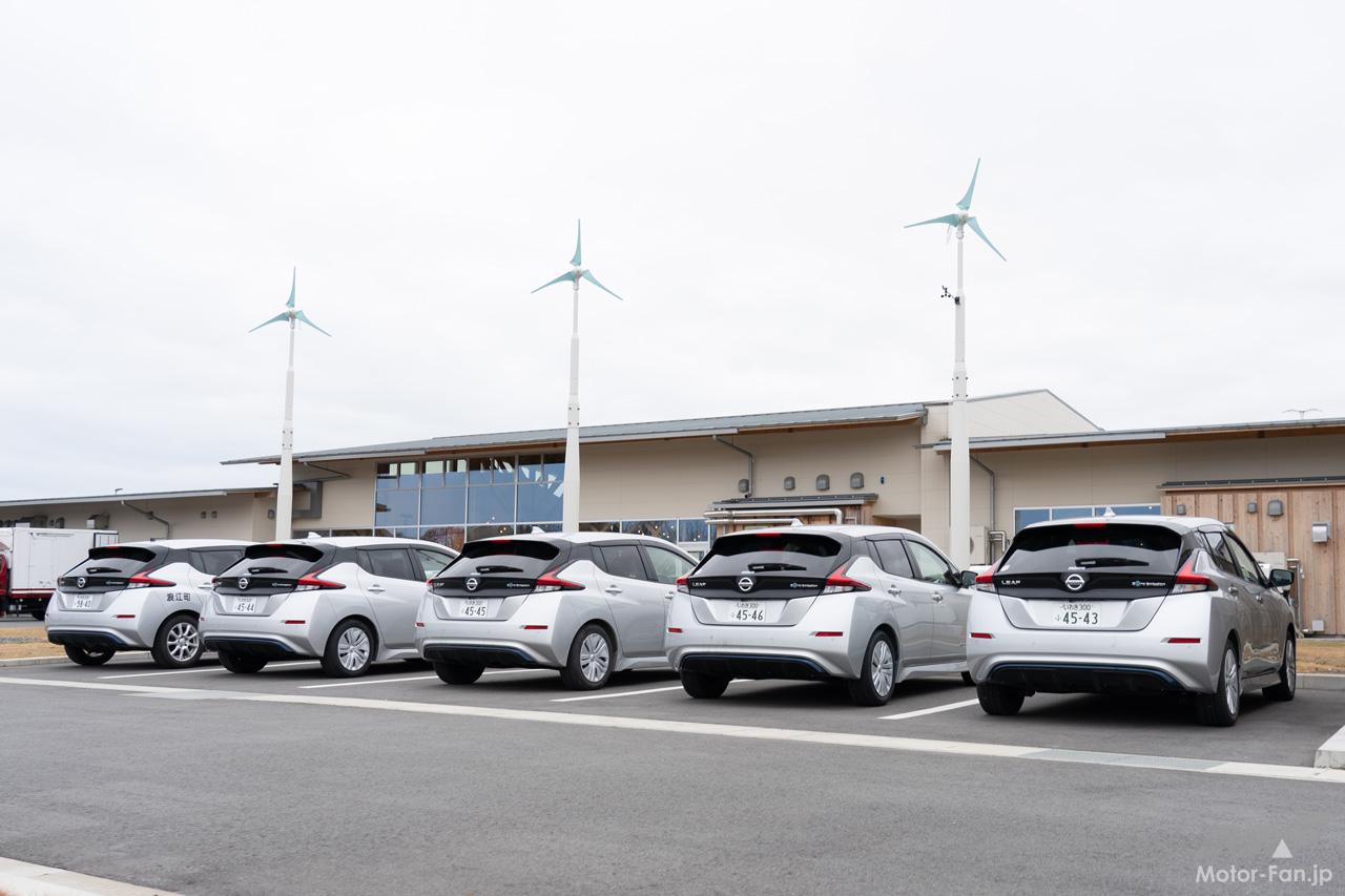 日産自動車が浪江町 福島県双葉郡 でevの充放電システムを活用したエネルギーマネジメントシステムの実用化検証を開始 画像ギャラリー 5枚目 全5枚 Motor Fan モーターファン
