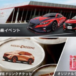 東京・銀座のNISSAN CROSSINGで「NISSAN FORMULA E GINZA ROUND」が開催中！ 3月31日まで - 0131_Nissan-FormulaE_03