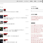 「東京オートサロン2022「オンラインオートサロン」で“この週末の最新情報”を賢く手に入れる!!」の4枚目の画像ギャラリーへのリンク