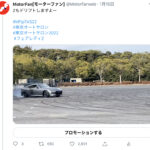 「東京オートサロン2022、モーターファン公式Twitterで話題になったのはどのクルマ？シビック？Z？ヴォクシー？」の3枚目の画像ギャラリーへのリンク