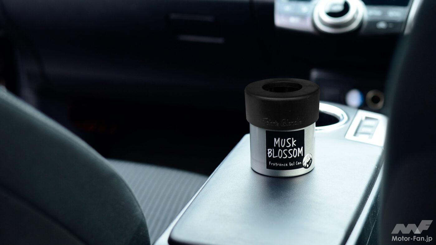 「車内を春らしい香りでいっぱいに john’s Blend フレグランスジェル缶 MUSK BLOSSOMの香り 【CAR MONO図鑑】」の1枚目の画像