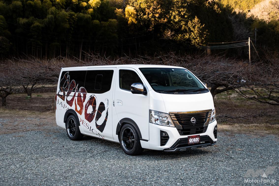 カスタムされたキャラバンプレゼント 日産キャラバン カスタム車人気投票キャンペーン 東京オートサロン22 画像ギャラリー 3枚目 全8枚 Motor Fan モーターファン