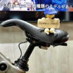 「厳選・最新のE-BIKE＆電動アシスト自転車【東京オートサロン2022】」の43枚目の画像ギャラリーへのリンク