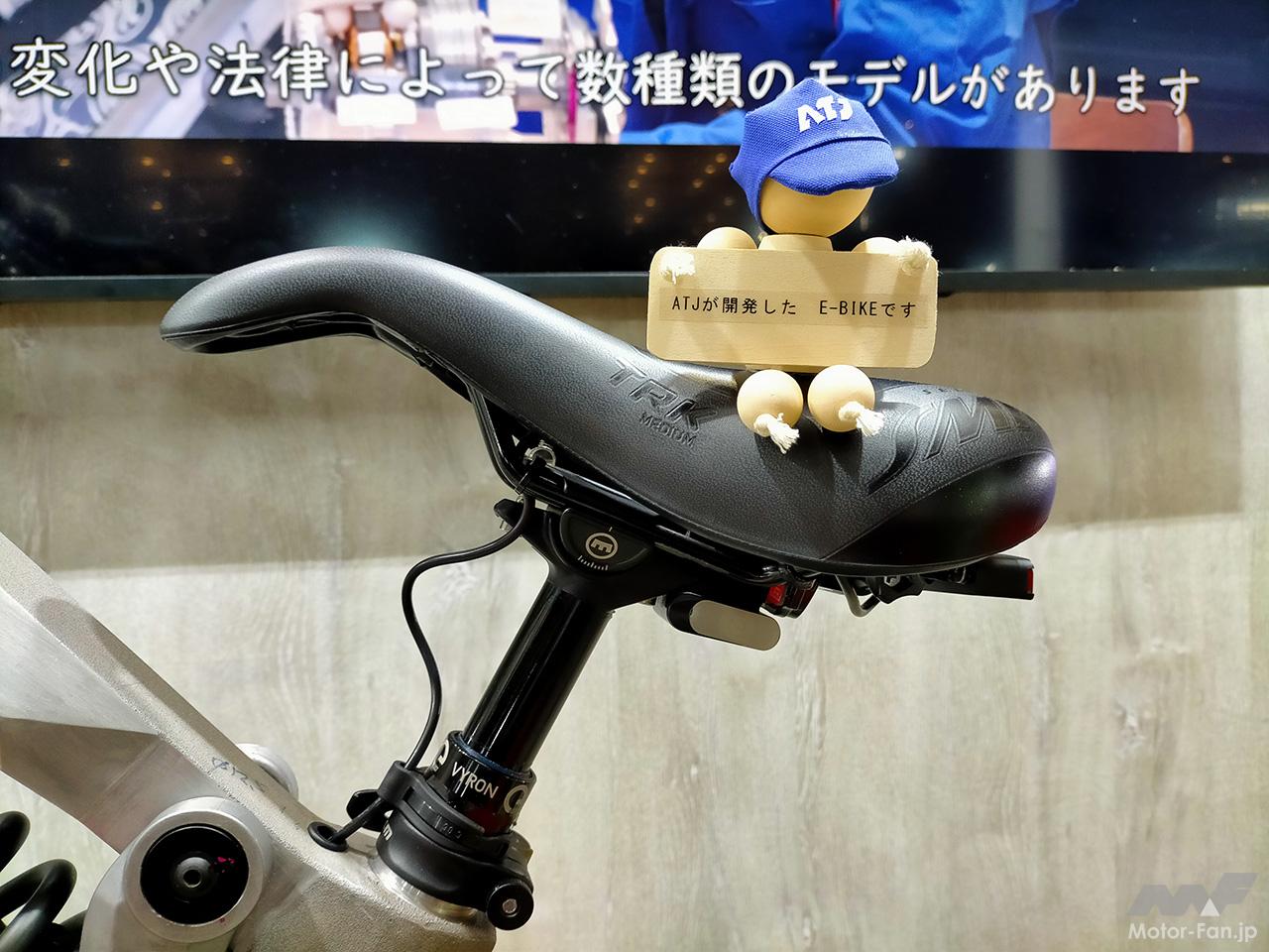 「厳選・最新のE-BIKE＆電動アシスト自転車【東京オートサロン2022】」の15枚目の画像