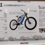 「厳選・最新のE-BIKE＆電動アシスト自転車【東京オートサロン2022】」の16枚目の画像ギャラリーへのリンク