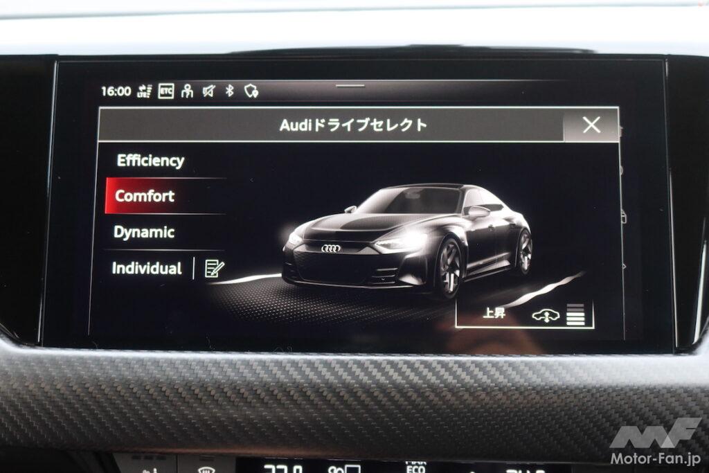 「強烈な加速！ ポルシェ・タイカンと共通のプラットフォームを使うアウディRS e-tron GT」の6枚目の画像