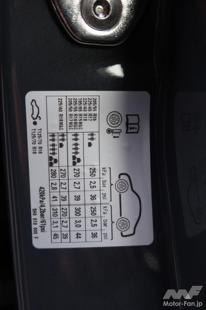 「VWゴルフTDI  EA288evo搭載のゴルフ8のディーゼルは、期待通りか？」の21枚目の画像