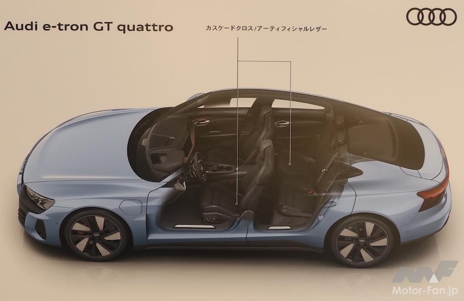 「強烈な加速！ ポルシェ・タイカンと共通のプラットフォームを使うアウディRS e-tron GT」の26枚目の画像