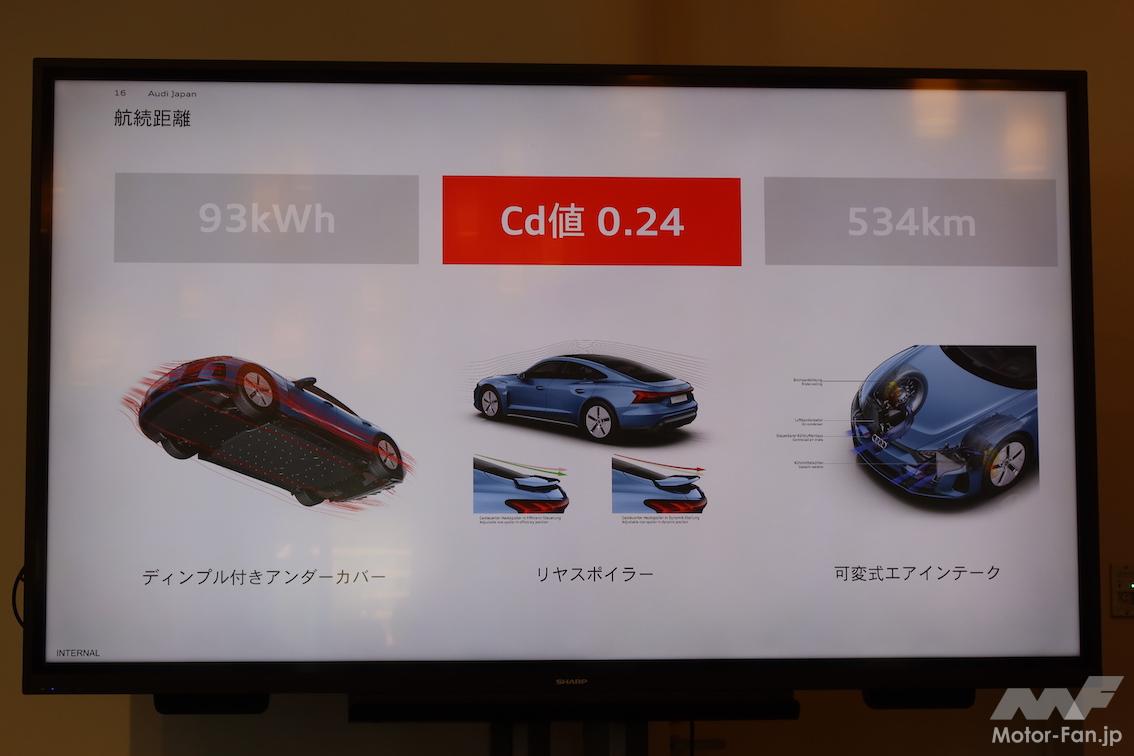 「強烈な加速！ ポルシェ・タイカンと共通のプラットフォームを使うアウディRS e-tron GT」の44枚目の画像