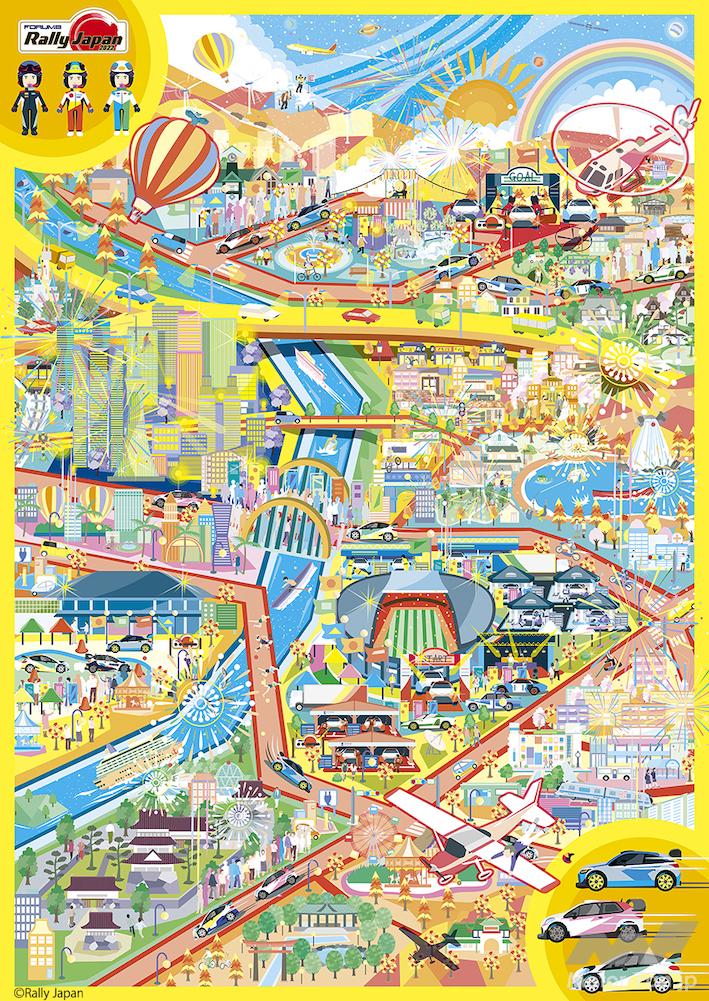 「ラリージャパン2022の大会コンセプトは「クルマ、お祭り、応援」【東京オートサロン2022】」の1枚目の画像